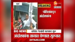 नाना पटोले यांना पोलिसांनी घेतलं ताब्यात, मुंबईत काँग्रेस नेत्यांची धरपकड