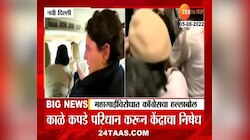 राहुल आणि प्रियंका गांधी पोलिसांच्या ताब्यात घेतल्यानंतर काँग्रेस कार्यकर्ते आक्रमक