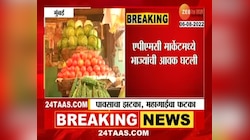 ऐन श्रावणात भाज्यांचे दर कडाडले