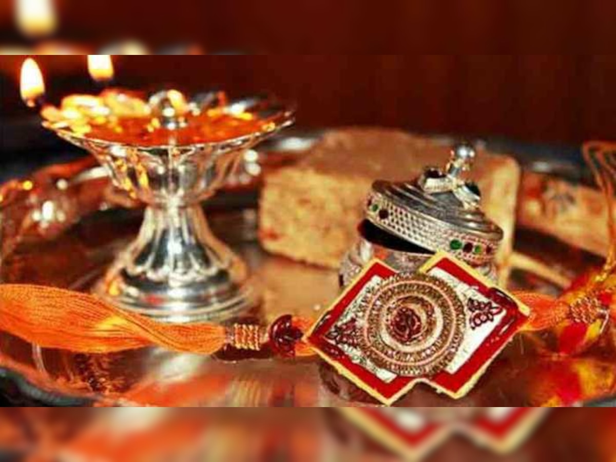 Raksha Bandhan Thali: पुजेच्या थाळीत 'या' गोष्टींचा अवश्य करा समावेश, अन्यथा...  title=