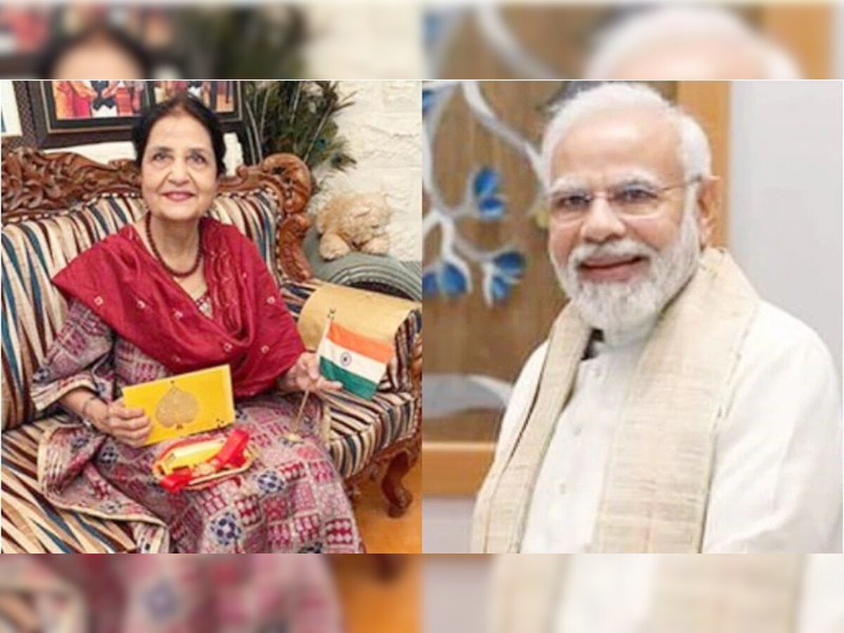 Raksha Bandhan : पंतप्रधान मोदींसाठी पाकिस्तानातून आली खास 'राखी', बहिणीने भावाकडून मागितली ही खास भेट title=