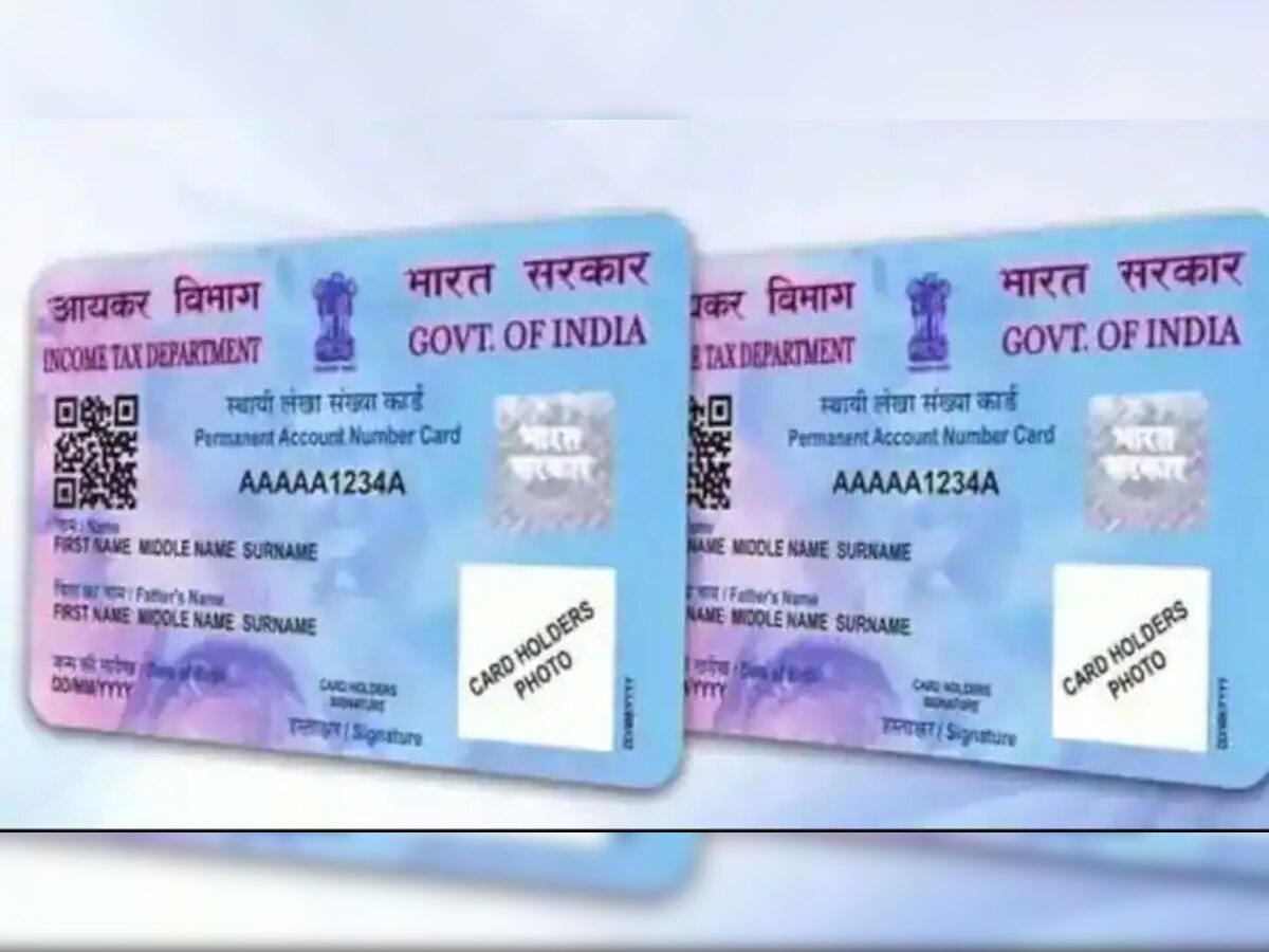 now you can make your pan card at home..you will get it within 7 days