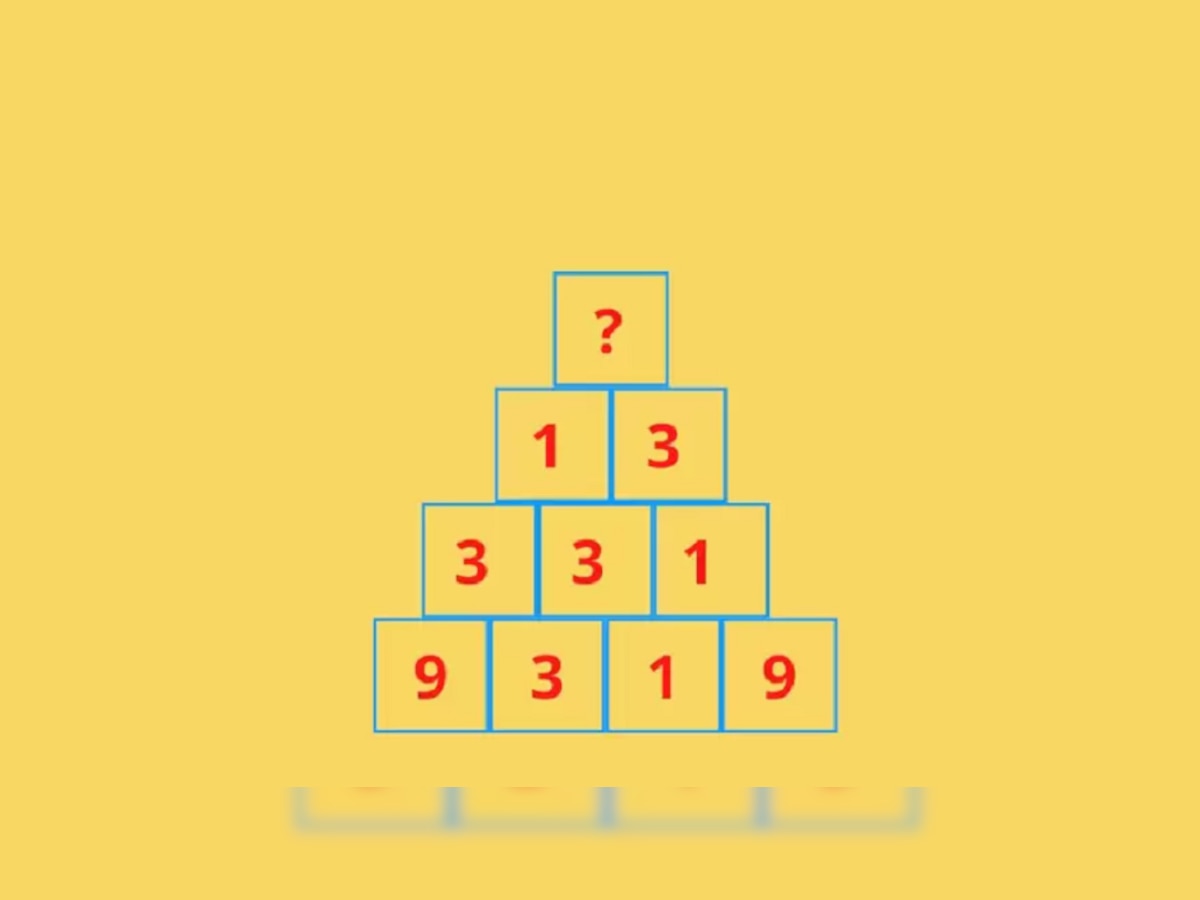 Brain teaser : तुमचं गणित किती पक्कं? पिरॅमिडमध्ये हरवलेला आकडा शोधून दाखवा title=