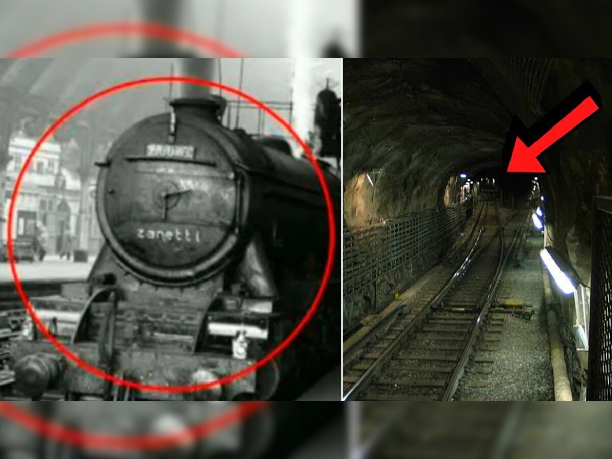 जगातील ती Mysterious Train जी बोगद्यात गेल्यानंतर पुन्हा बाहेर आलीच नाही, पण... title=