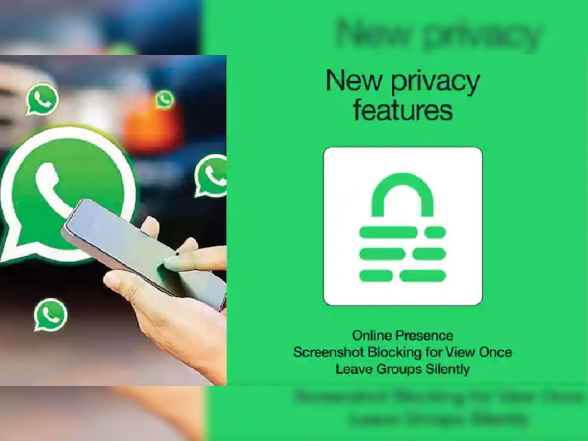 WhatsApp चे 'हे' 3 फीचर्स तुमचं चॅट करणार आणखी Secure title=