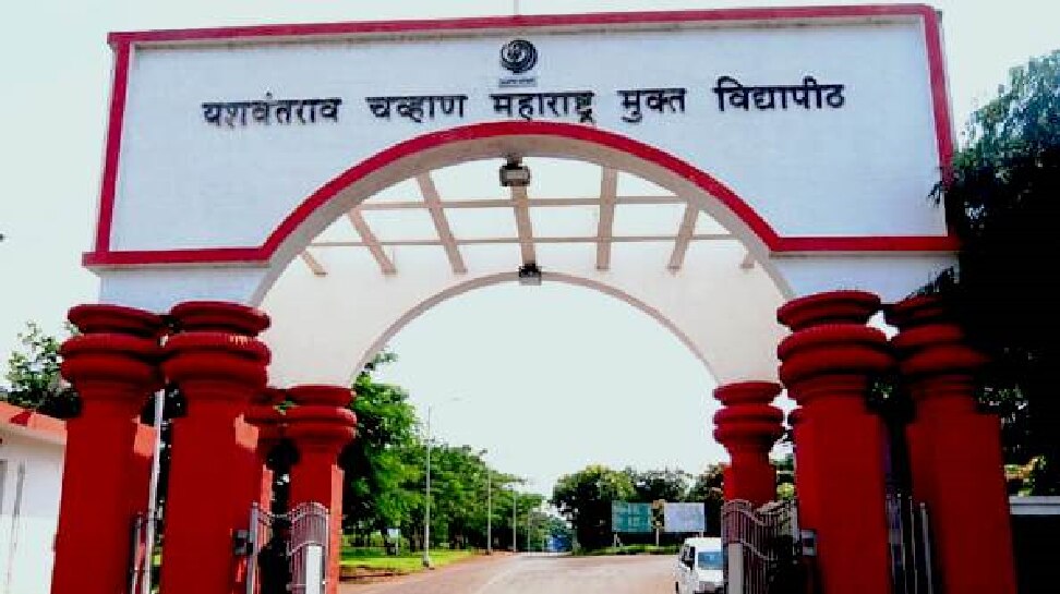 युजीसीच्या अटींची पूर्तता न केल्याने मुक्त विद्यापीठाचे २२ अभ्यासक्रम होणार बंद