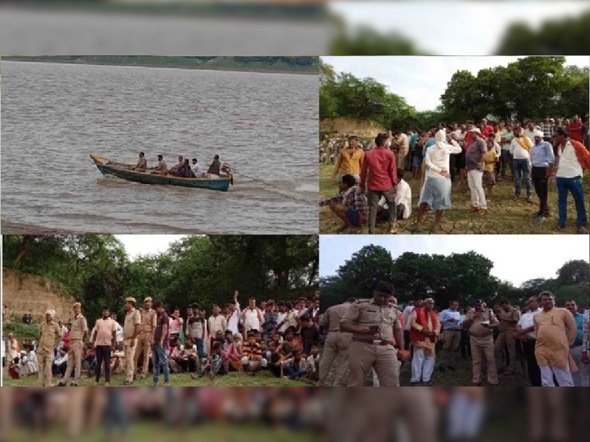 Boat Accident: नदीत बोट उलटली, रक्षाबंधनासाठी गेलेले 20 जण बुडाले title=