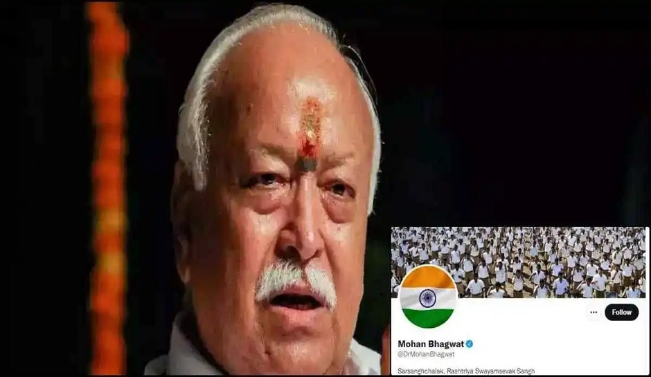 RSS चा तिरंग्याला सलाम, विरोधकांना चोख प्रत्युत्तर, पाहा काय केलं?