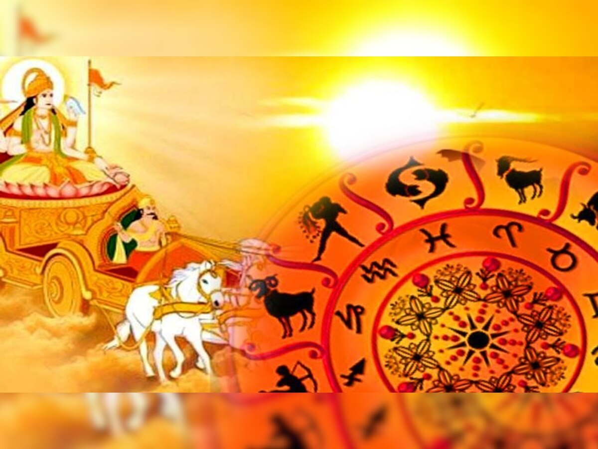 Surya Gochar 2022: या राशींसाठी शुभ काळ सुरु झालाय, तुमचे नशीब सूर्यासारखे चमकेल; पैशाचा होणार वर्षाव title=