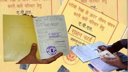 Ration Card : रेशन कार्ड यादीत तुमचे नाव आहे का, असे मोबाईलवर करा चेक