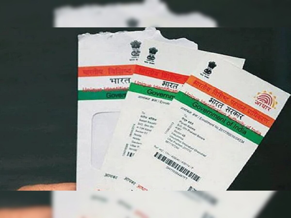 Good News : आता आधार कार्ड बनवण्याची चिंता सोडा, UIDAI ने केली मोठी घोषणा title=