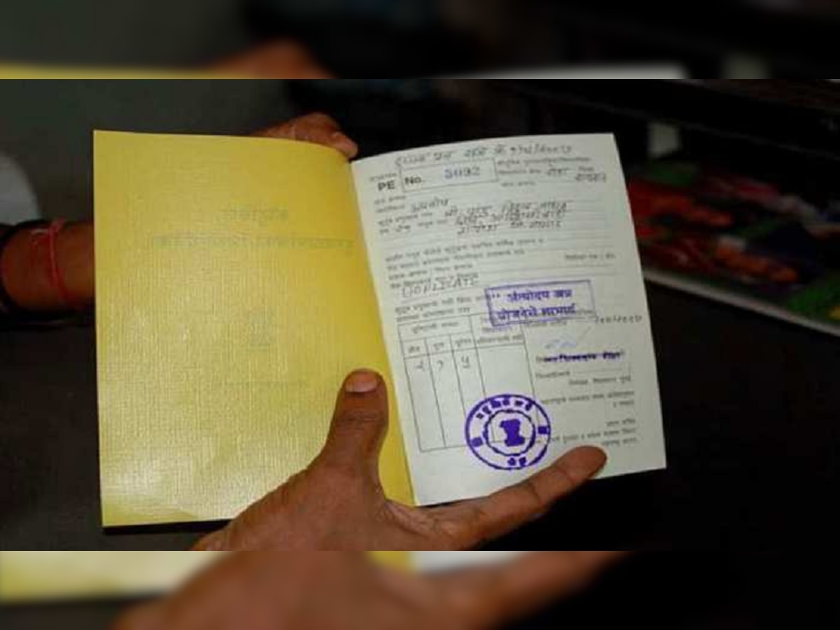 Ration Card : रेशन कार्डधारकांनो आत्ताच हा निर्णय घ्या, नाहीतर... title=