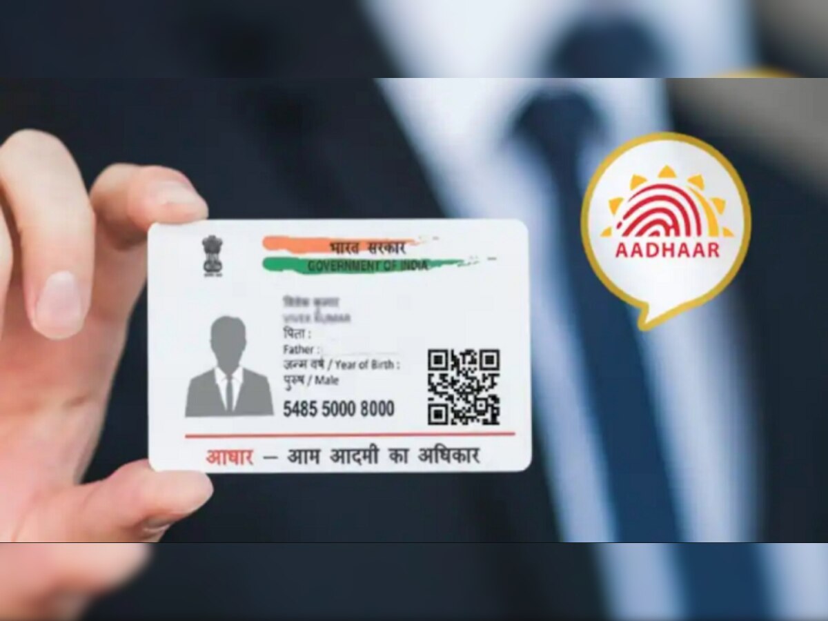 Simplest Aadhar Download Processs : विना रजिस्टर नंबर डाउनलोड करा आधार कार्ड, ही आहे सर्वात सोपी पद्धत title=