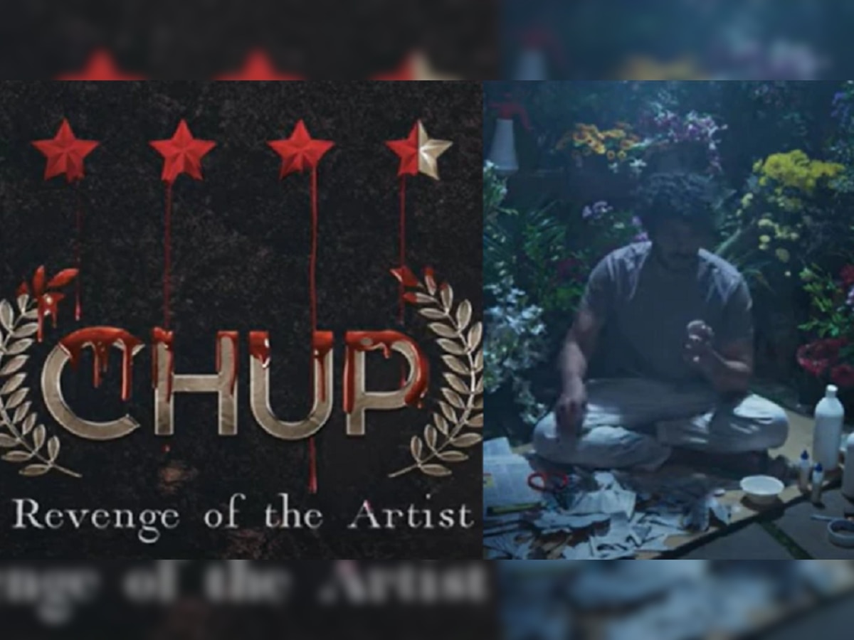 trending on twitter: Chup: Revenge of the artist च मोशन पिक्चर रिलीज..'या' कलाकाराच्या आयुष्यावर आहे सिनेमा  title=