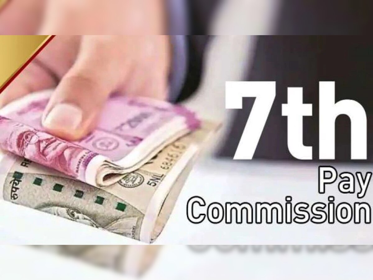 7th Pay Commission DA Hike:  सरकारी कर्मचाऱ्यांसाठी गुड न्यूज, महागाई भत्त्यात जबरदस्त वाढ title=