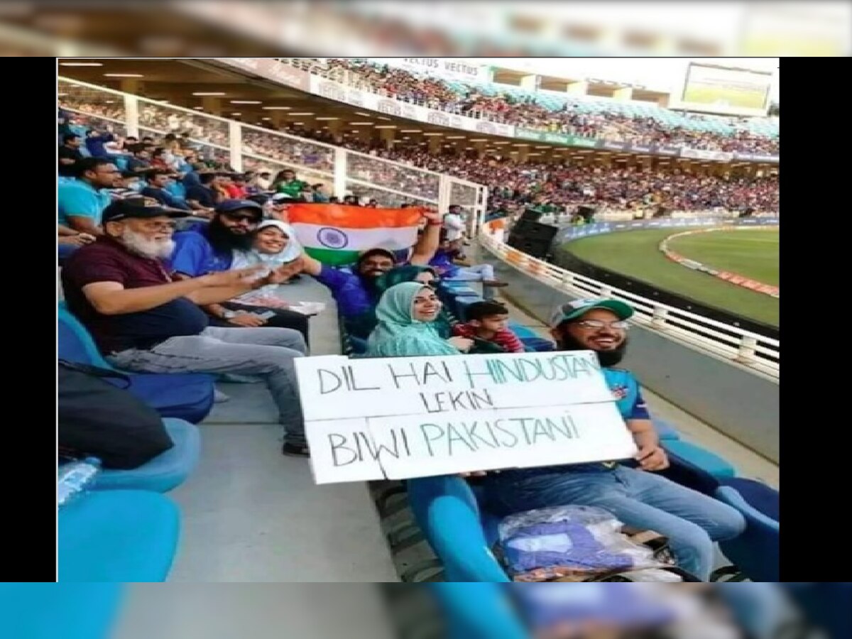 India vs Pakistan : मनाने भारतीय, पण बायको पाकिस्तानी, सपोर्ट कोणाला करावा, इंडिया की पाक?  क्रिकेट चाहत्याचा फोटो व्हायरल title=