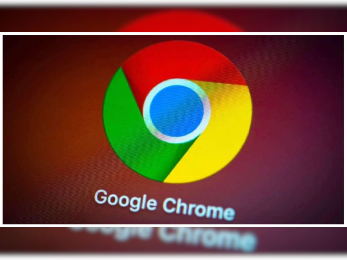 Google Chrome Feature: अरे व्हा! गुगलचा असाही वापर? 'हा' फायदा आतापर्यंत कोणी सांगितलाच नसेल  title=