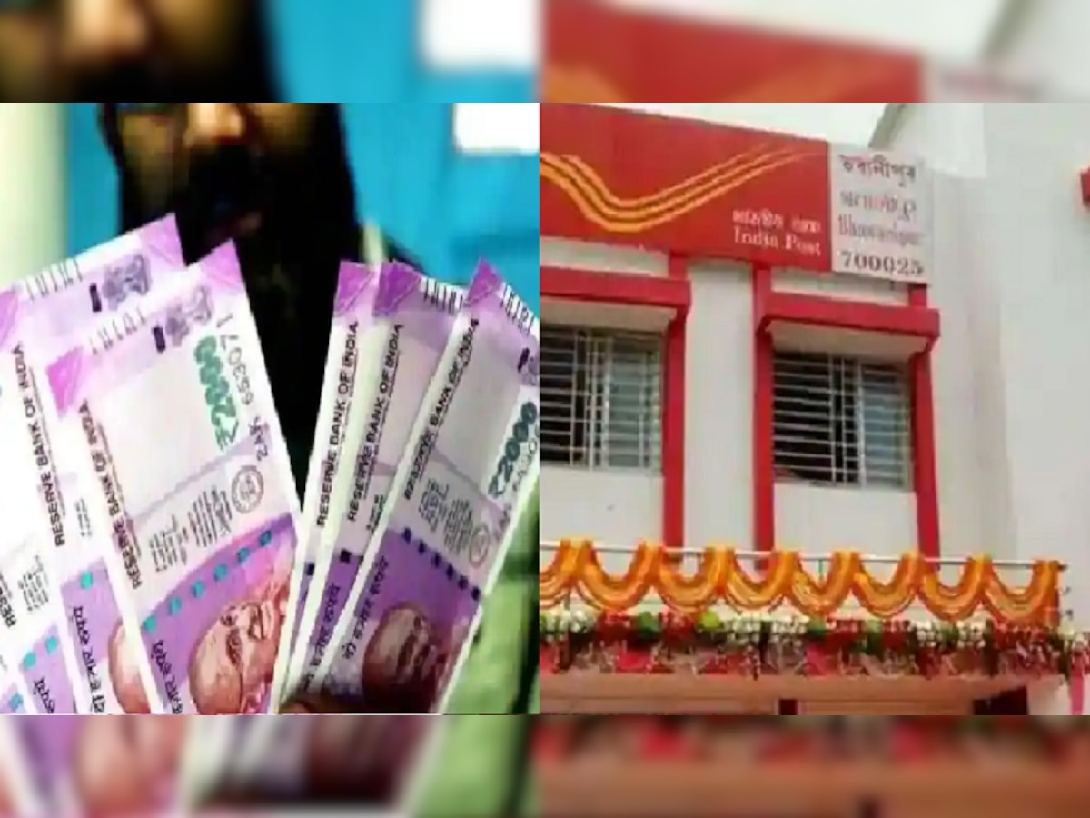 Post Office Schemes: 5 वर्षांसाठी गुंतवणुकीसाठी पोस्टाची चांगली स्कीम, मोठा परतावा आणि करातही सूट  title=