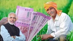  PM Kisan Yojana : शेतकऱ्यांसाठी गुडन्यूज, केंद्र सरकारची मोठी घोषणा