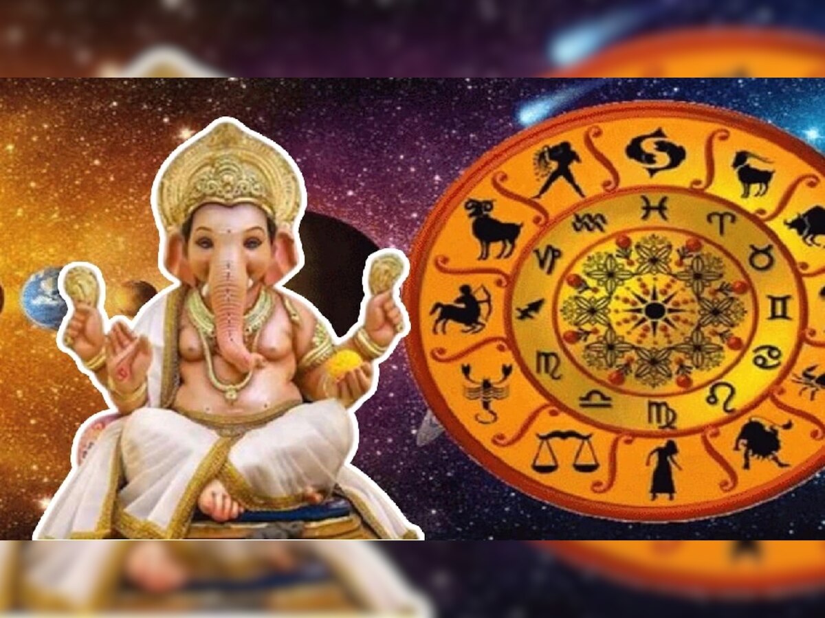 Ganesh Chaturthi 2022 : 5 राशींच्या व्यक्तींसाठी शुभ योग, मिळणार मोठा फायदा title=