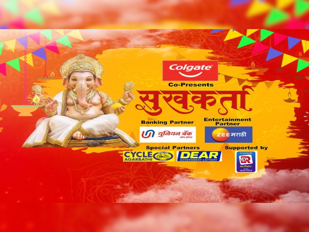 Ganesh Chaturthi 2022 : Zee24Taas देतंय सुवर्णसंधी; बाप्पाचा Video पाठवा, सोनं जिंका  title=