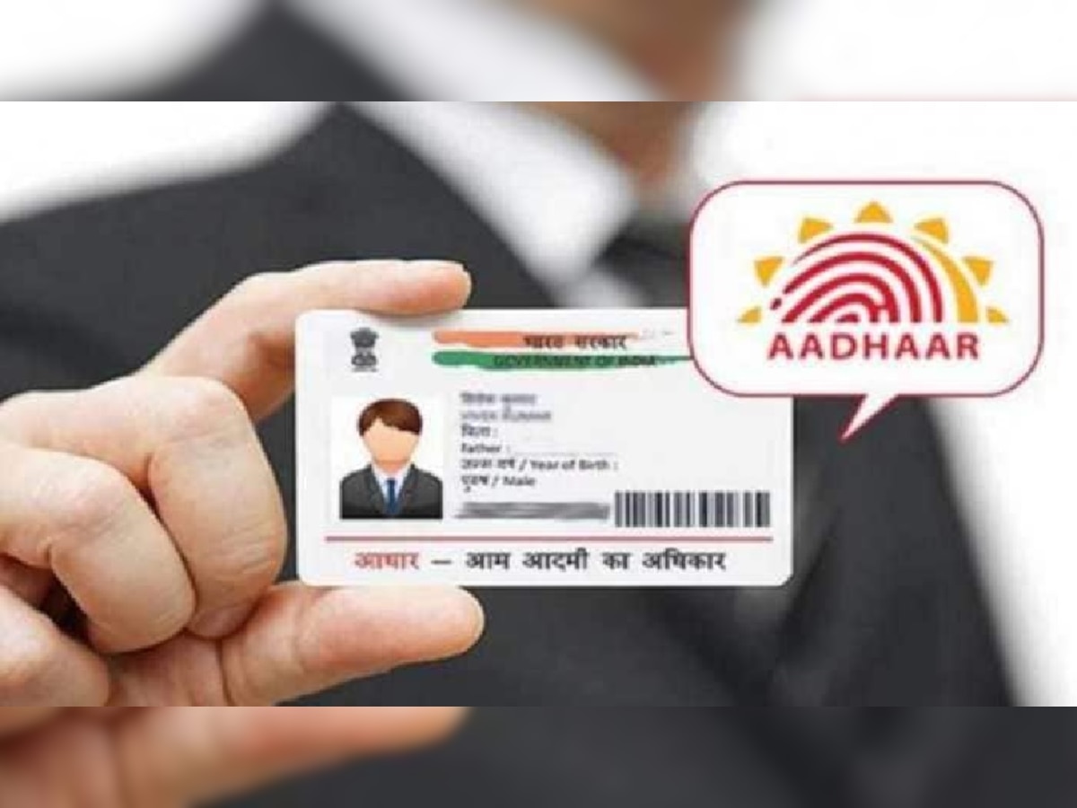 आता फोनवरूनच करा Aadhaar कार्ड अपडेट; जाणून घ्या प्रोसेस title=