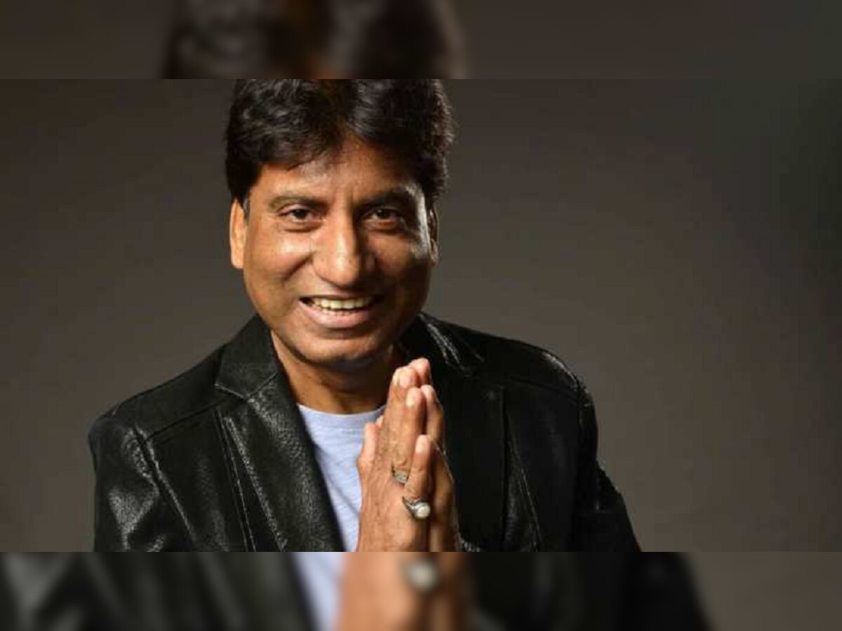 Raju Srivastav Health Update : राजू श्रीवास्तव यांच्या चाहत्यांसाठी गुडन्यूज title=