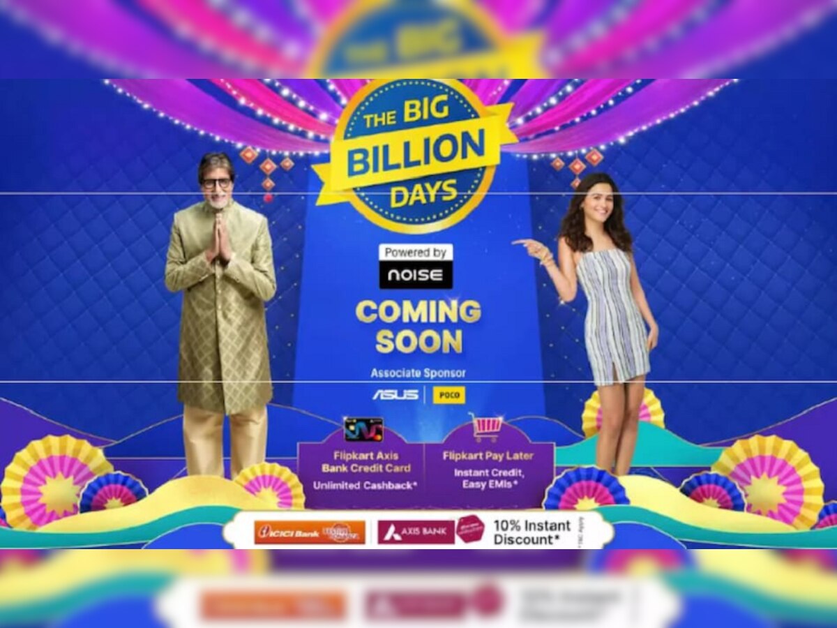 सज्ज व्हा | Flipkart Big Billion Days Sale मध्ये भरघोस सूट title=