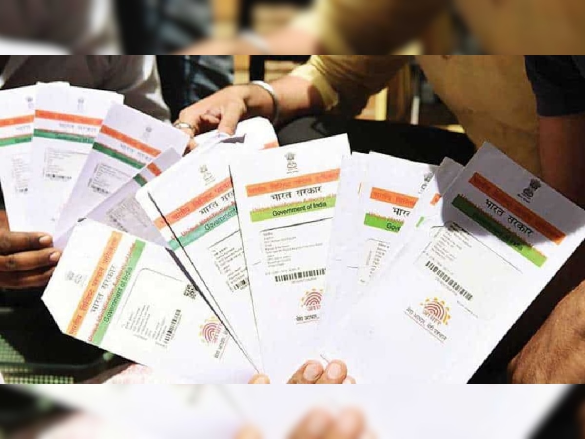 Aadhaar Card चार पद्धतीचं असतं माहिती आहे का? जाणून घ्या स्पेशल फीचर्स title=