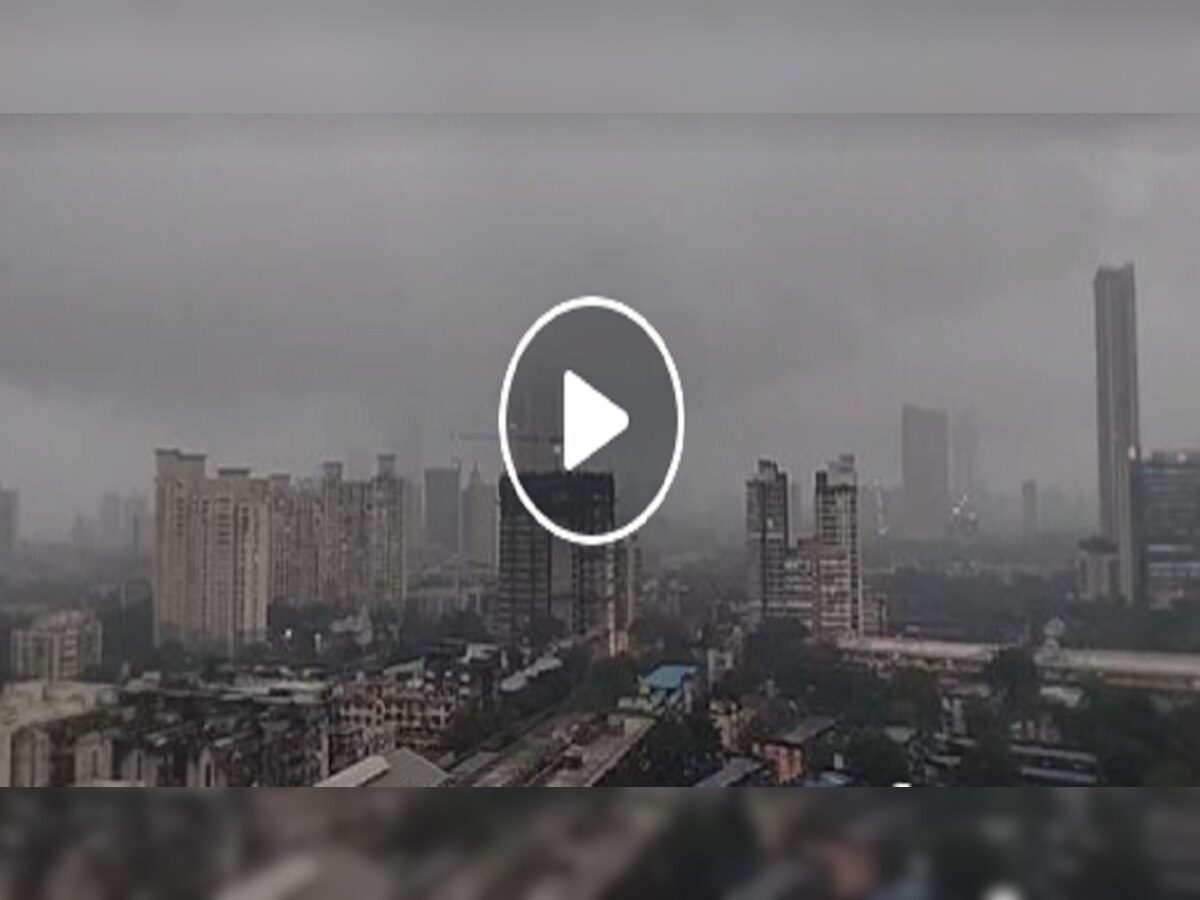 Mumbai Rains : ढगांमुळे संध्याकाळी पाच वाजताच मुंबई अंधारली, राज्यातही पावसाची जोरदार हजेरी: पाहा Video title=
