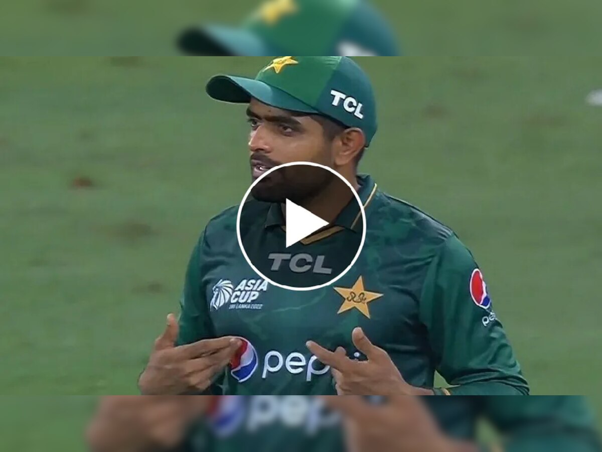 मी कर्णधार आहे....; भारतीय अंपायरवर संतापला Babar Azam; काय आहे नेमकं प्रकरण? title=