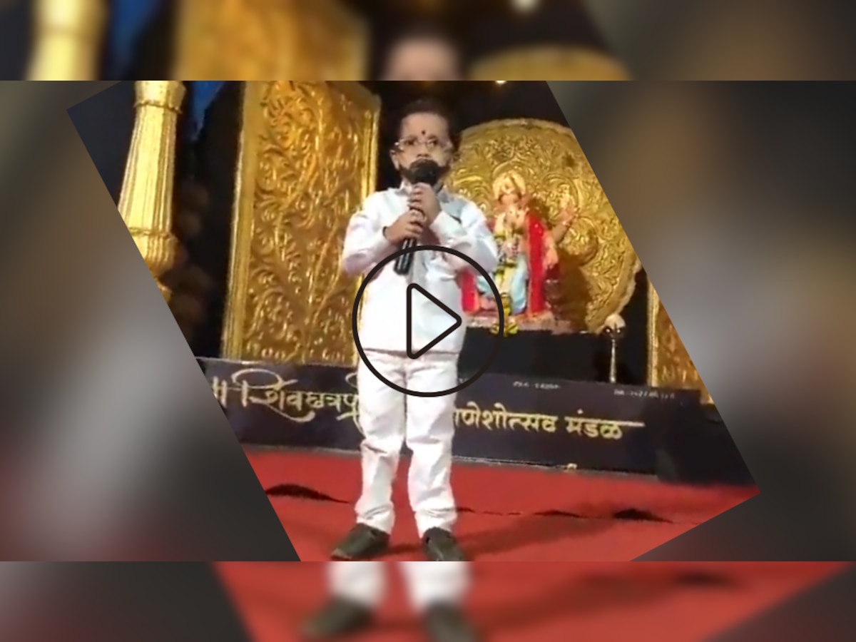 'छोटा मुख्यमंत्री' एकनाथ शिंदेंचा व्हिडीओ सोशल मीडियावर घालतोय धूमाकूळ  title=