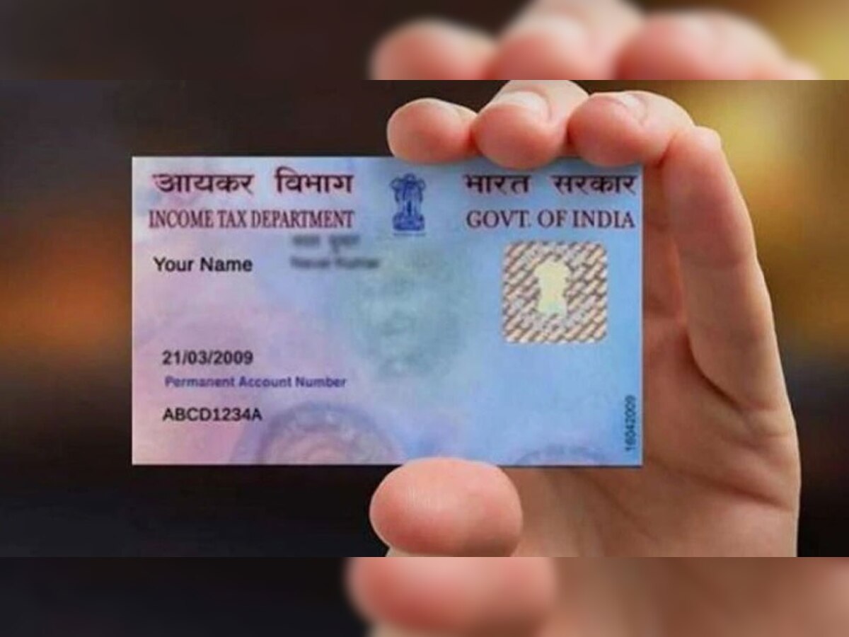 PAN Card मधील या चुकीसाठी भरावा लागेल 10 हजारांचा दंड, IT डिपार्टमेंटचा नियम जाणून घ्या title=