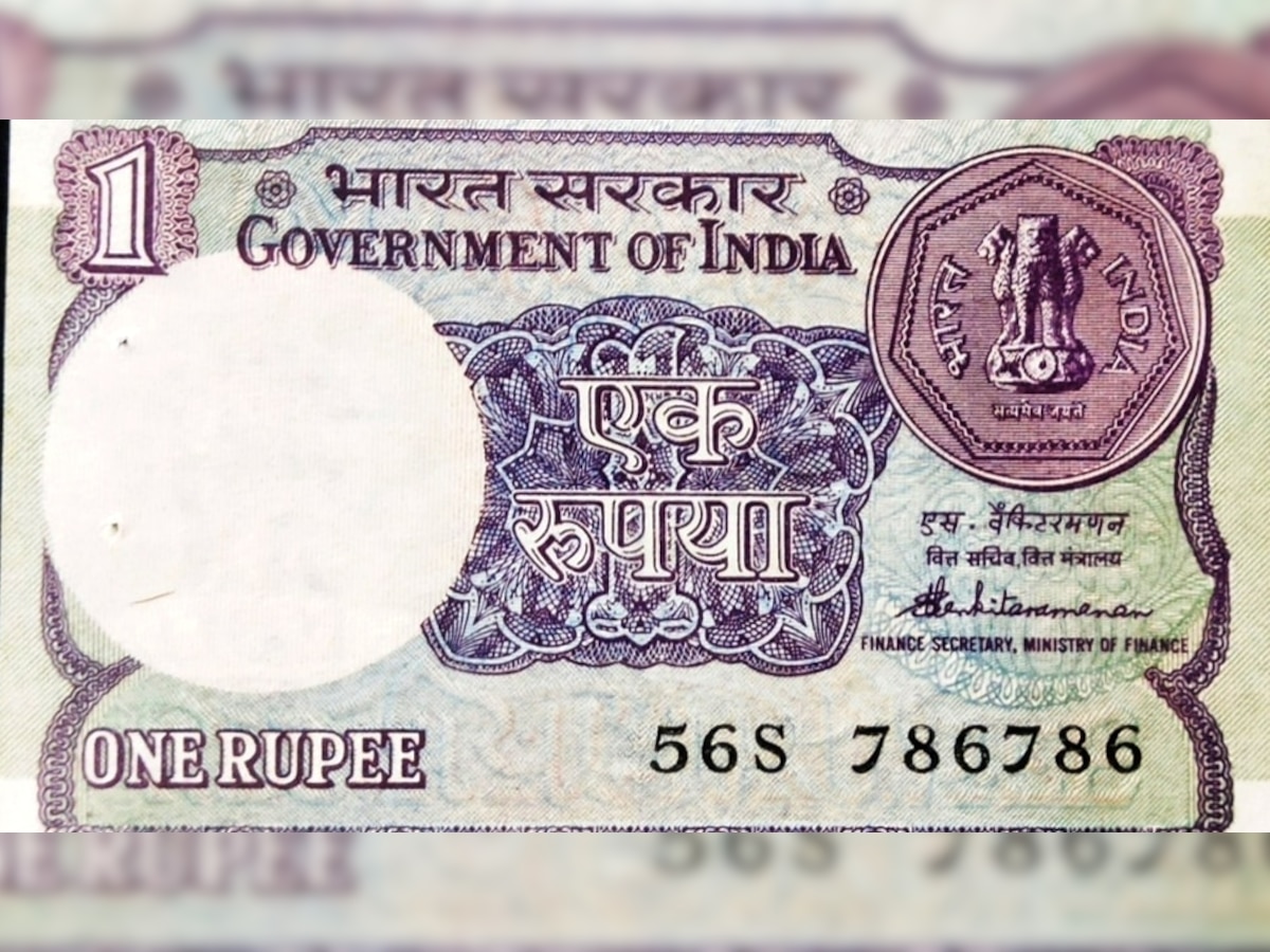 एक रुपया तुम्हाला  बनवेल श्रीमंत.. हजारोंच्या किमतीत विकली जातेय 'ही' एक रुपयाची नोट title=