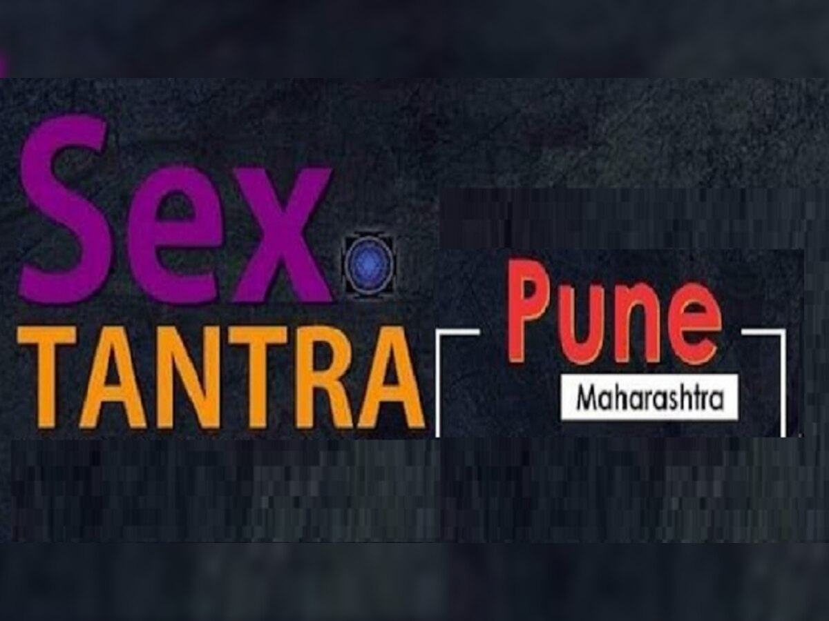Pune : विद्येच्या माहेरघरात सेक्सचे धडे, 'त्या' जाहिरातीवरून नवा वाद title=