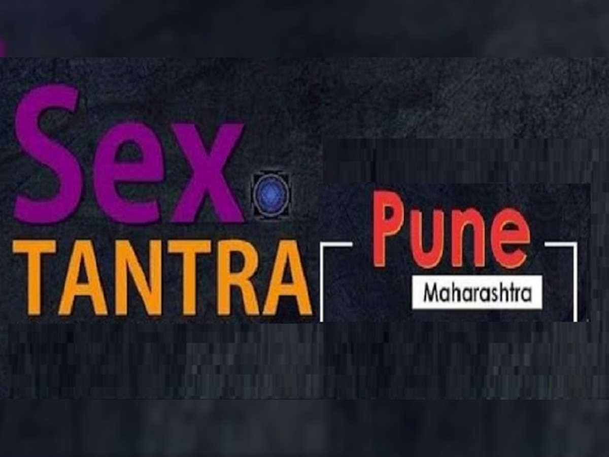 Breaking : पुण्यातलं Sex tantra शिबिर अखेर रद्द करण्याचा निर्णय title=