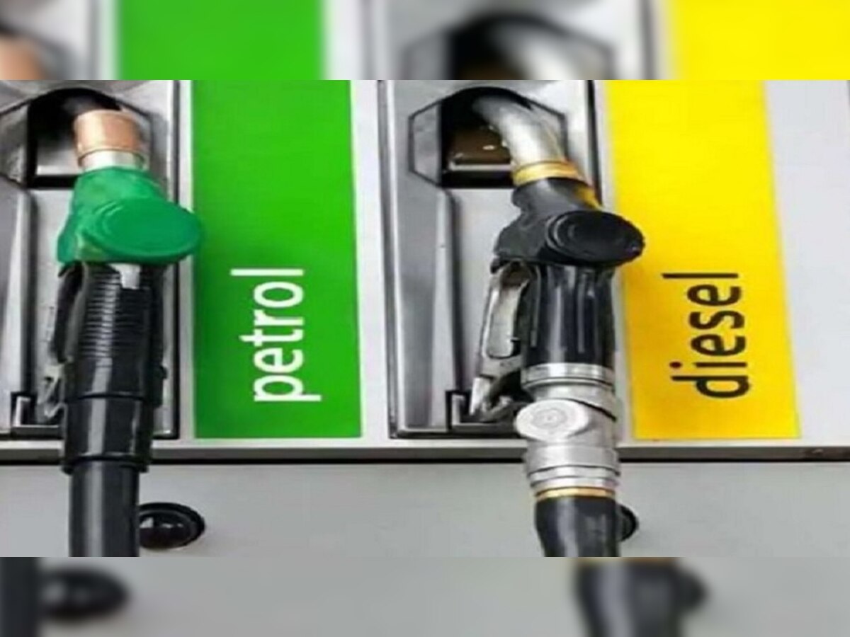 Petrol - Diesel होणार स्वस्त! 'इतक्या' रुपयांनी उतरणार भाव  title=