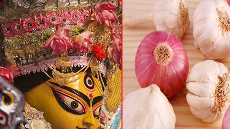 navratri 2022 why dont we eat onion and garlic lahsun or pyaj in