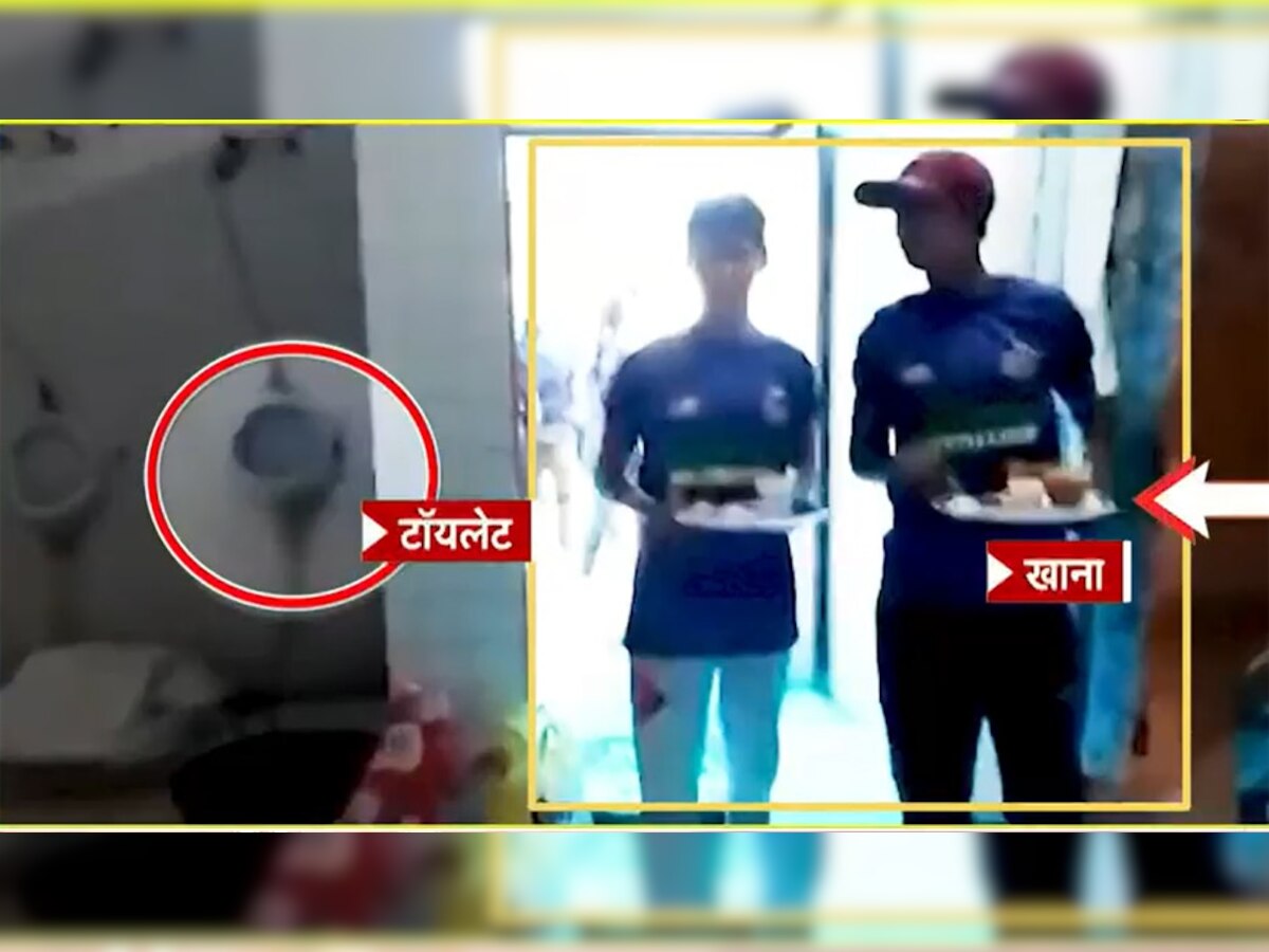 पाहा Video : पुरुषांच्या बाथरूममध्ये  'या' भारतीय खेळाडूंना दिले जेवण title=