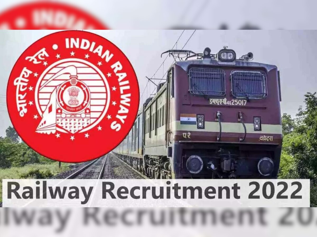 Railway Recruitment 2022: रेल्वेमध्ये 'या' पदांसाठी विना परीक्षा थेट भरती, असा कराल अर्ज title=