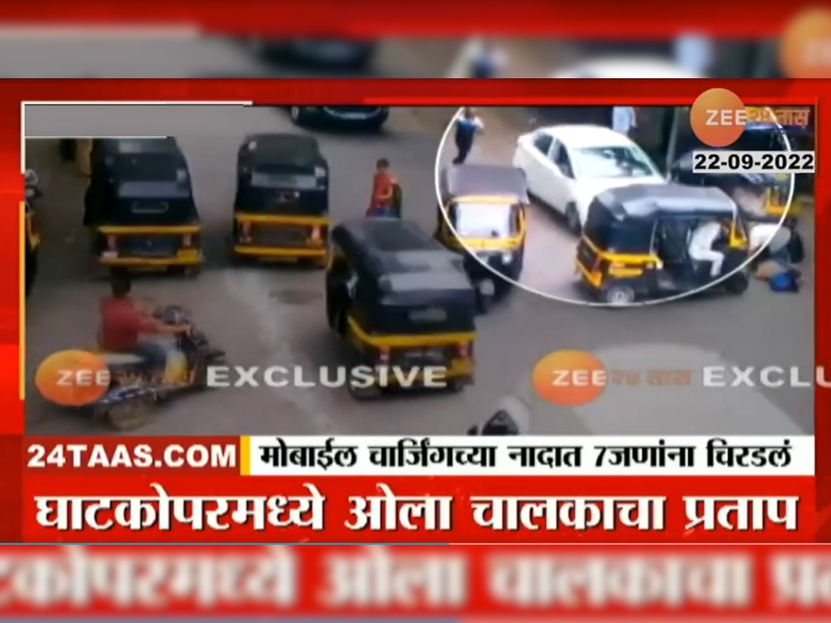 Mumbai News : हा Video पाहून तुमचा थरकाप उडेल, मोबाईल चार्जिंगच्या नादात काय केलं हे... title=