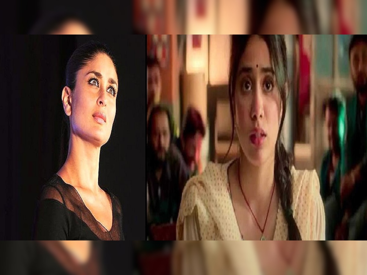 janhvi च्या वक्तव्यानंतर एकच खळबळ म्हणाली, Kareena Kapoor इतक्या कॉन्फिडन्समध्ये की....' title=