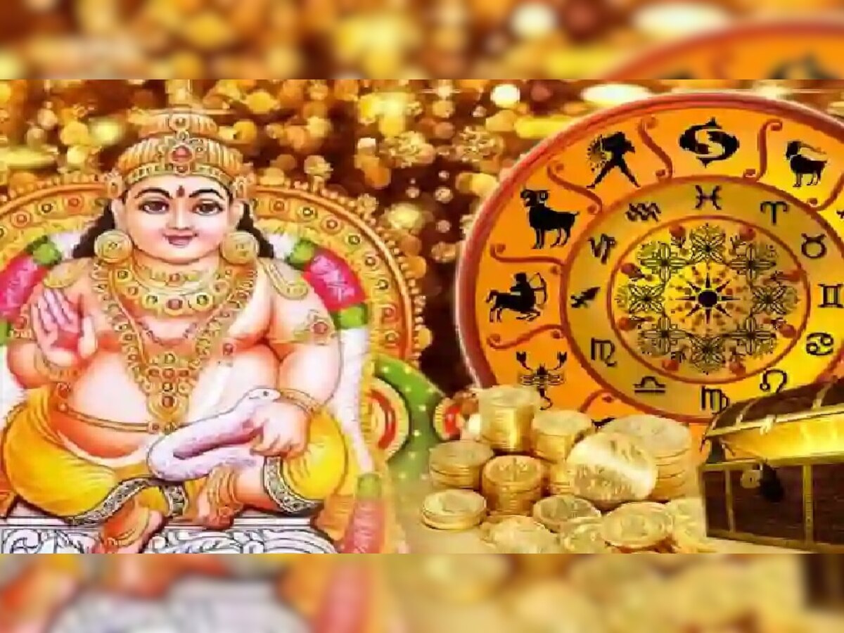 Dhanteras 2022: या 3 राशींची सोनेरी दिवसांमुळे जोरदार दिवाळी, धनत्रयोदशीला पैशांचा वर्षाव  title=