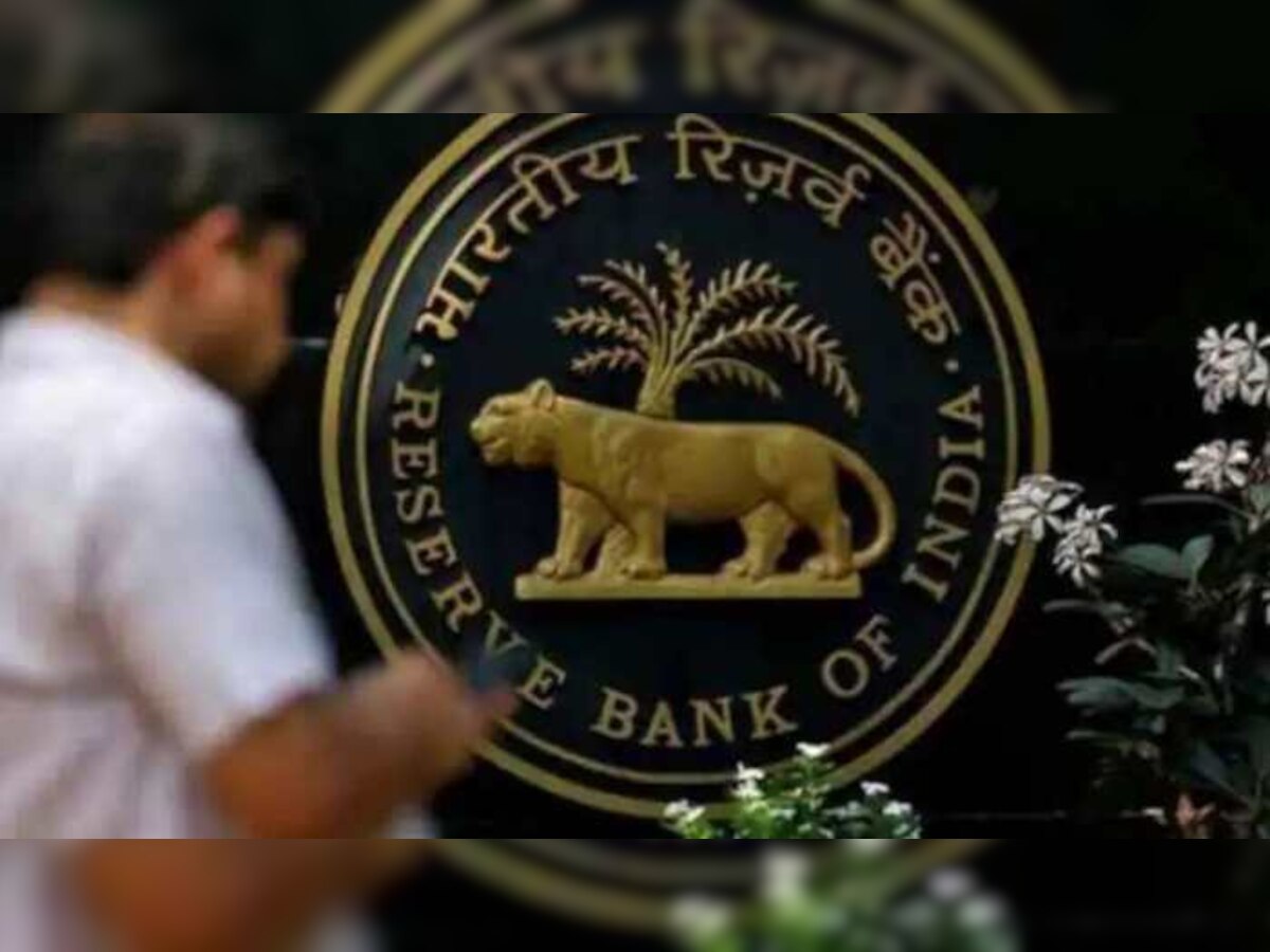 RBI कडून थर्ड पार्टीद्वारे वसूली बंद करण्याचे आदेश... title=