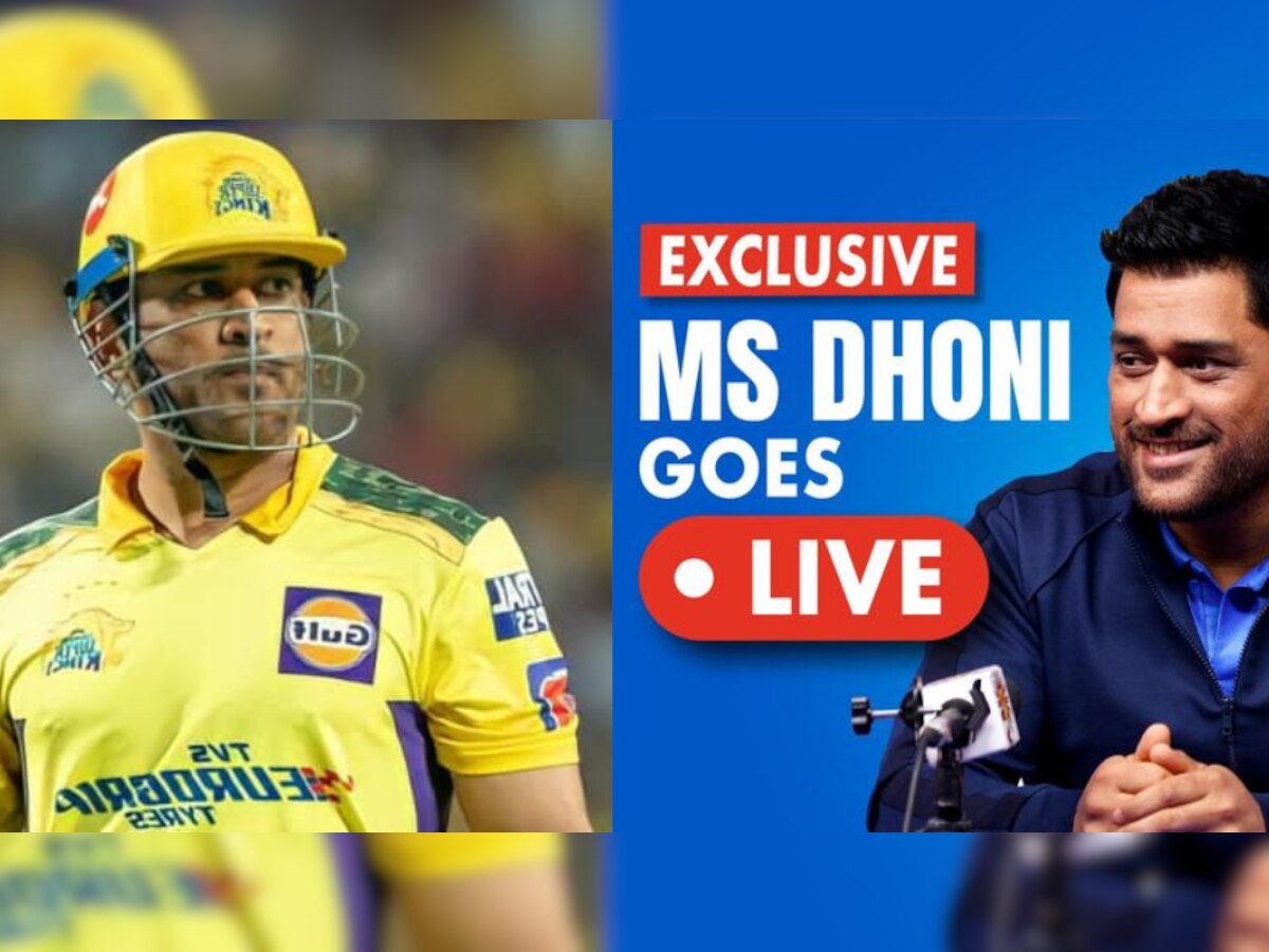 Dhoni घेणार उद्या निवृत्ती? धोनीच्या 'त्या' पोस्टनंतर चाहत्यांचं टेन्शन वाढलं! title=