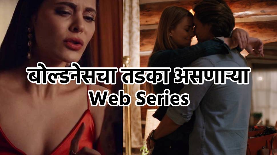 2022 most hot and sizzling web series with lot of bold shots you hould