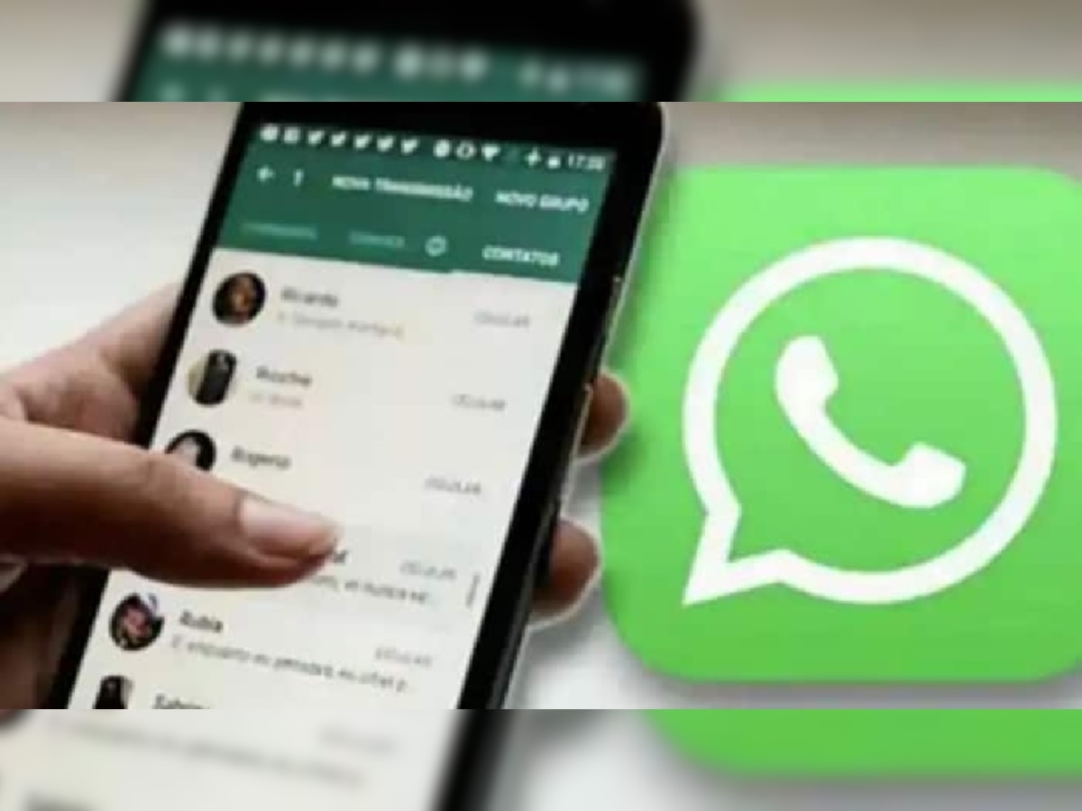 WhatsApp वर लवकरच 'Do not Disturb' मिस्ड कॉल अलर्ट, जाणून घ्या कसे काम करेल title=