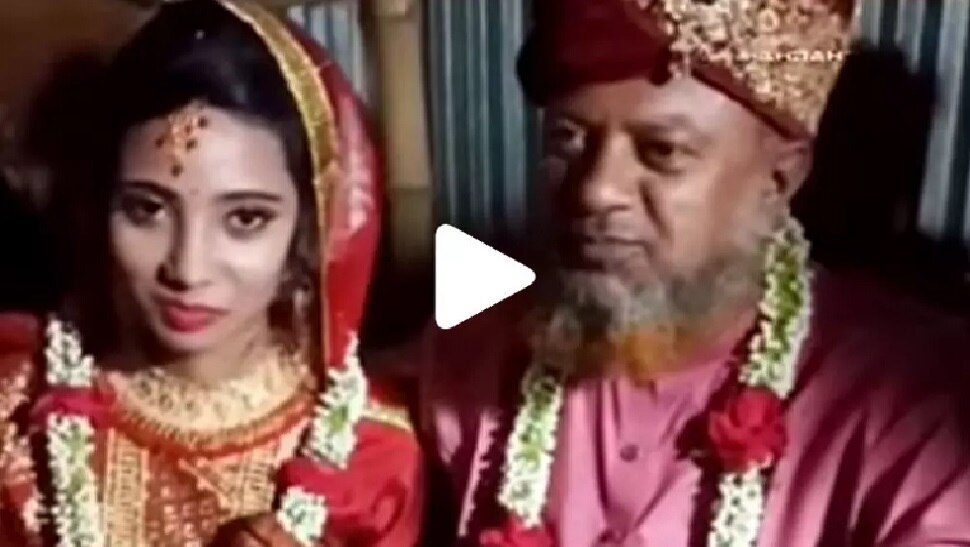 trending video viral in social media bride and groom huge age difference