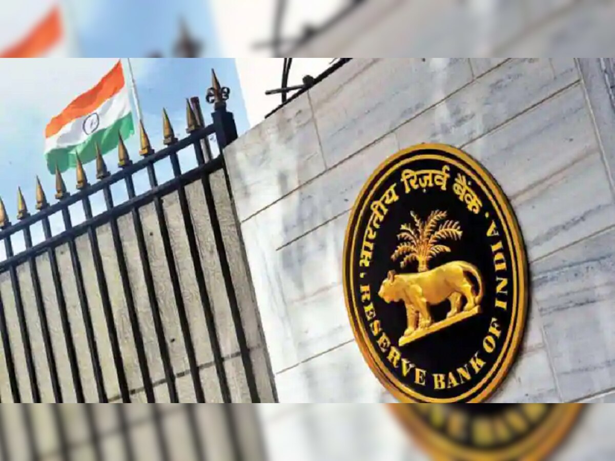 RBI MPC Meeting: आजपासून सुरु होतीये आरबीआयची MPC बैठक! रेपो रेट वाढण्याची शक्यता... title=