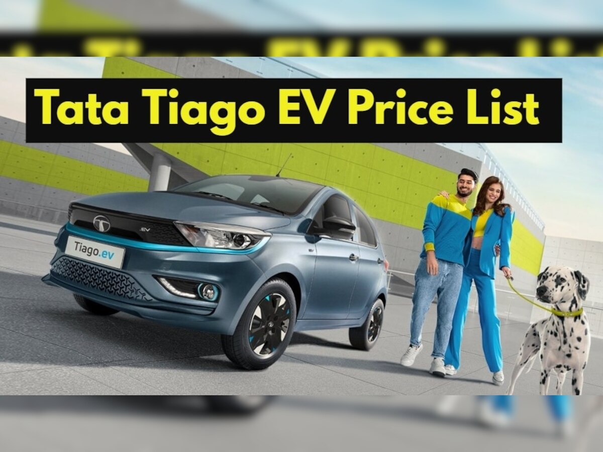 Tata Tiago EV चं कोणतं व्हेरियंट तुमच्या बजेटमध्ये? एका क्लिकवर संपूर्ण प्राइस लिस्ट title=